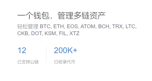转账呈现风险提示